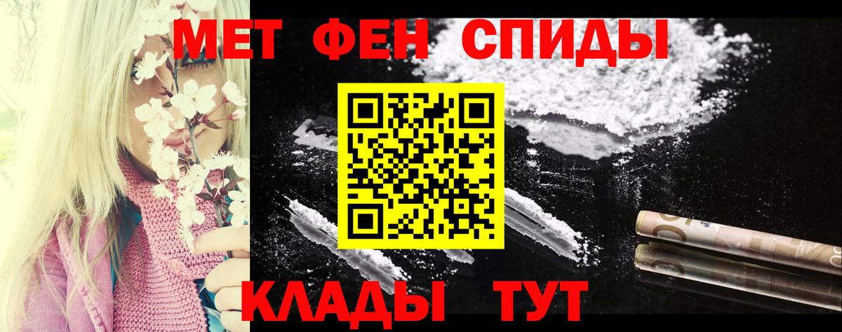 АМФЕТАМИН Premium Грозный