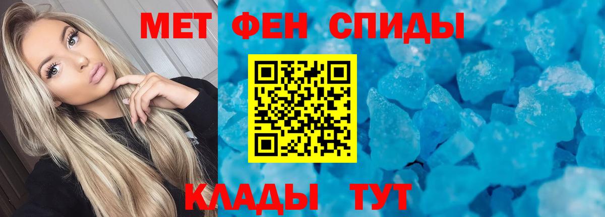 Amphetamine 98%  Вход с VPN  Грозный 