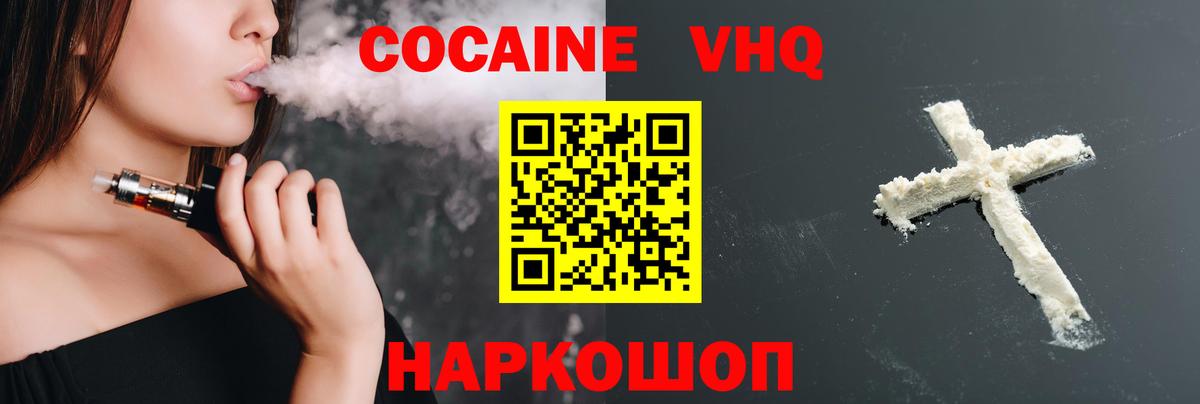 COCAIN Боливия Грозный