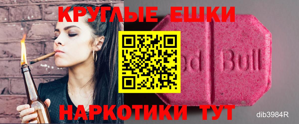 Экстази 99% Грозный