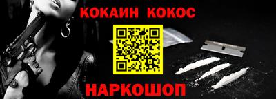 мет Владикавказ
