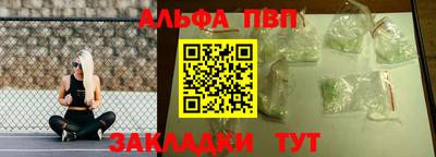 шишки Брянск