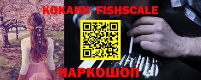 гашишное масло Владивосток