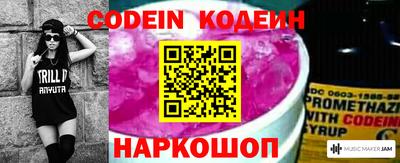 гашишное масло Владивосток