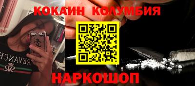 шишки Брянск