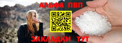 соль ск Владимир