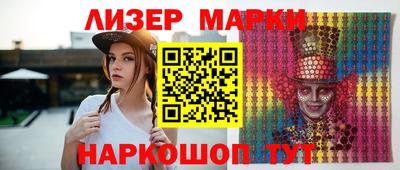шишки Брянск