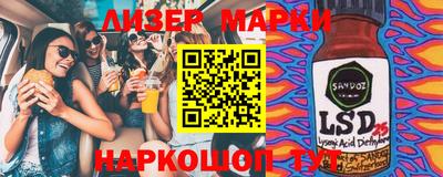 гашишное масло Владивосток