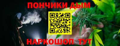 гашишное масло Владивосток