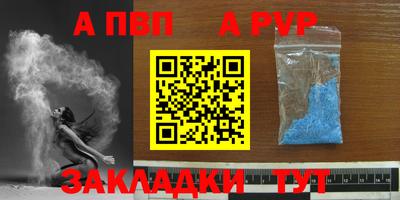соль ск Владимир