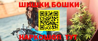 гашишное масло Владивосток