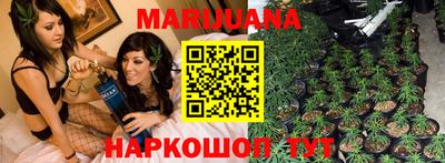 гашишное масло Владивосток