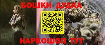 шишки Брянск