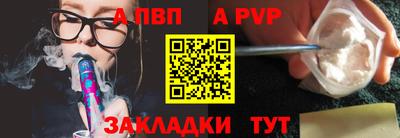 мет Владикавказ