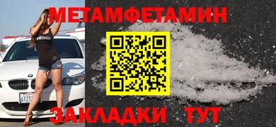 соль ск Владимир