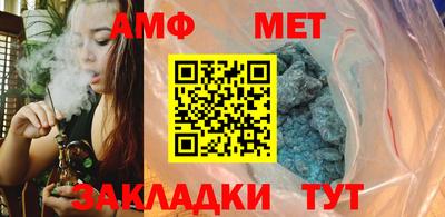 СК Боровичи