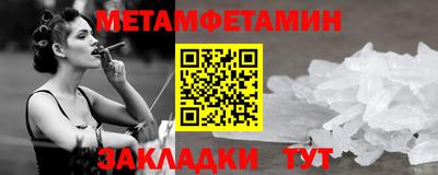 СК Боровичи
