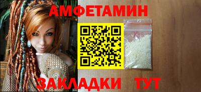 соль ск Владимир
