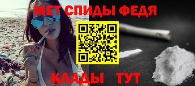 соль ск Владимир