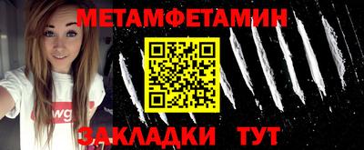 мет Владикавказ