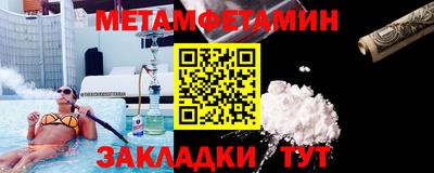 ECSTASY Братск