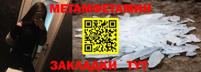 мет Владикавказ