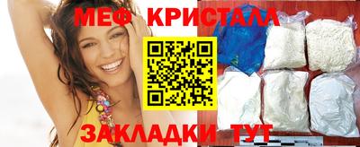 мет Владикавказ
