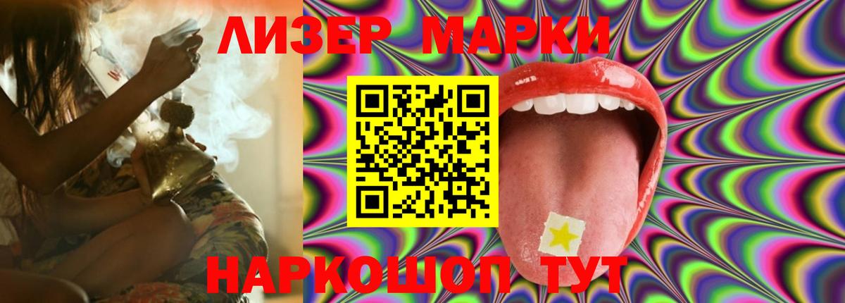 LSD-25 экстази кислота  LSD-25 экстази  Грозный  ЛСД экстази ecstasy  Вход с VPN 