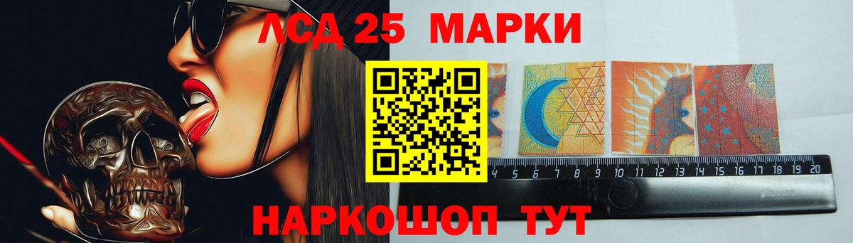 ЛСД экстази кислота Грозный