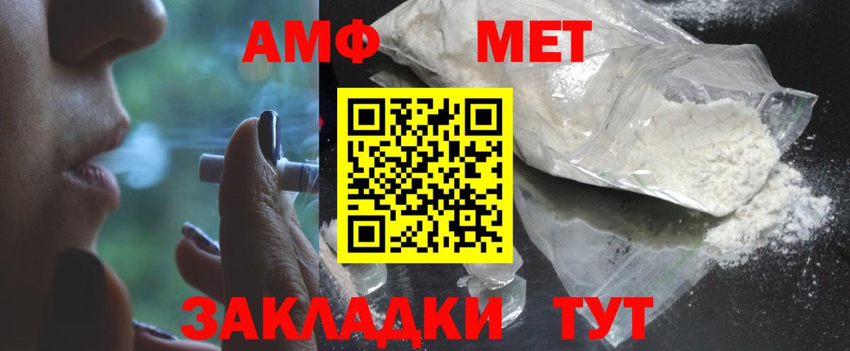 Грозный  Метамфетамин мет  Вход с VPN 