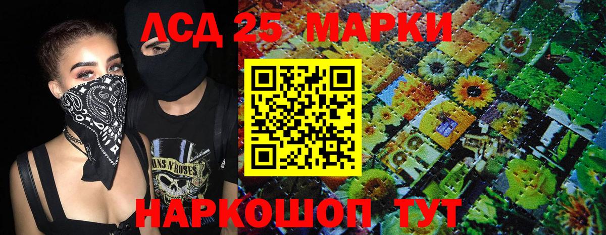 Марки NBOMe 1500мкг Грозный