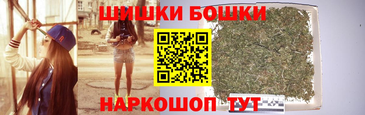 МАРИХУАНА VHQ  Каннабис VHQ  Канабис Bruce Banner  Грозный  Вход с VPN 